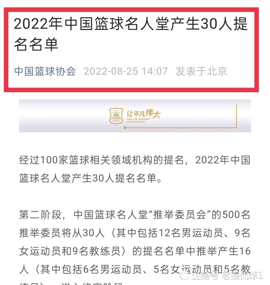 因此就各方面情况来看，拜仁想在1月份完成转会是非常困难的，但他们愿意尝试。